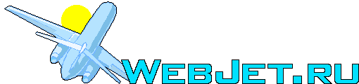 WebJet.ru